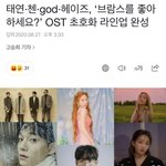 첸 활동 <b>시동</b> 거는 거 맞았네ㅋㅋㅋ