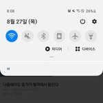 나중에라도 증거가 될까해서 올린다