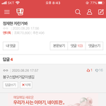 이거 내가 잘못한거야??