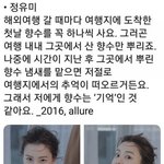 나는 여행가면 무조건