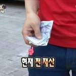 [드루와] 진짜 돈있는 집은 다르긴 다르더라