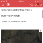 랩<b>몬</b>이 설레요.jpg