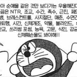 하고 싶은 말임웅<b>앵</b><b>웅</b>