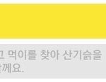 얘들아 뭔가 나 노력 안 하고 <b>운빨</b> 지리는 것 같음...