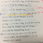 [댓글부탁해] 나 수학좀 한다 드러와봐 완전제곱식 문제임 ㅠㅠ