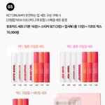 <b>캔디</b>랩 머임??