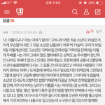 [댓글부탁해] 이거 판에서 <b>캡쳐</b>한건데 아는사람 있냐
