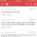 와 여기 댓글 읽으면 분<b>조장</b> 올거같음