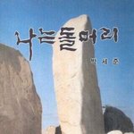 [19] <b>교실</b>에서 키스하다가 걸렸는데