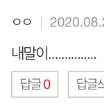 [EXO] 어떤 단어를 보면 <b>생각</b>나는 <b>음식</b> 있냐