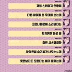 레벨 좋아하는 <b>사쿠라</b> ㅈㄴ 웃기다