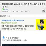 [모두드루와] +)방탄 일본가서 라이브로 바르고옴 ㅋㅋㅋ