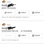 시즈니<b>이이</b><b>이이이</b>