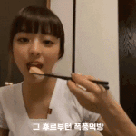 [댓글부탁해] 예쁜 <b>여</b><b>돌</b> 강동원 사진 좀