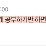 나 이거 왜 <b>반대</b>박혔는지 모르겠음
