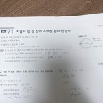 얘들아 이 <b>수학</b>문제집 뭘까