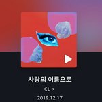[드루와] 애들아.. 이노래 진심 짱좋다..
