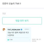 [TXT모아] 욘주나 난테만 말해<b>바바</b>