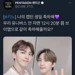 아 ㅁㅊ 왜케 <b>스윗</b>해