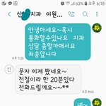 [도움꼭필요] 이것도 보험 사기인가요?ㅠㅠ 신x생명