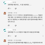 [NCT] 얘들아 나 <b>초록색</b>똥인데 어이없어서 가져와봄