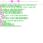 [드루와] 온클<b>듣기</b>싫어서ㅇㅈㄹ하는중