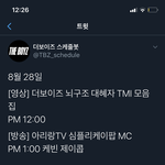 더비들아