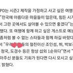[EXO] 경수 꼭 여기 나왔으면