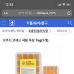 [드루와] 가성비 좋은?? 맛있는 <b>푸딩</b> 알려줌