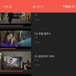 니네 <b>tvn</b> 앱 있는 거 아냐