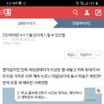 [댓글부탁해] <b>hold</b>