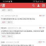 [댓글부탁해] <b>남자새끼들</b>