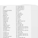 [드루와] 이사진 원본좀<b>주랑</b>