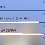 [드루와] 내 짝남 <b>귀</b><b>욥</b>지않ㄴ니..