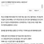 [<b>추반</b>] 너희가 볼 땐 이 가족 정상으로 보임?