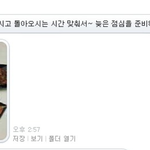 전에 누가 김재중 말투 <b>아재</b>같다고 그랬었는데