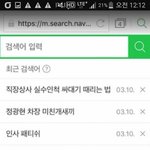 [드루와] 아 배고파 ㅆㅂ 오늘 <b>렌즈</b> 사러나가는데