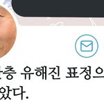 그는 <b>한층</b> 유해진 표정으로 너를 바라보았다