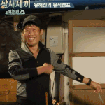 잘생기면 오빠임 그래서 해진