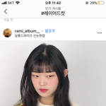 [19] 긴 얼굴 머리스타일 추천해줘‼️