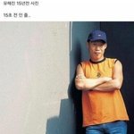 <b>울</b> 해진 <b>오빠</b> 동안이야