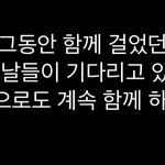 [EXO] 와 이 말 너무 좋다.... 진짜 울컥<b>하네</b>