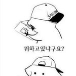 [혼자하는말] <b>갈색</b>눈동자가