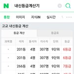 [댓글부탁해] 고1인데 진짜 인생 망했어