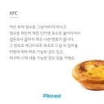 [댓글부탁해] 인스타 <b>설리</b>닮은 꼴 아는사람