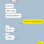 [드루와] 짝<b>남</b>한테 나중에 전화하자고 <b>말</b> 할걸