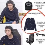 [EXO] 이거 숀민슈하고싶은데