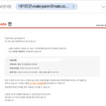 365일 <b>정지</b> 첨임 ㅋㅋㅋㅋㅋㅋㅋ