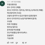 와 ㅅㅂ 조두팔 이거 1년만에 한 거라는데