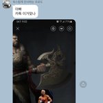 [드루와] <b>큰아빠</b>가 우리 아빠 카톡 보고